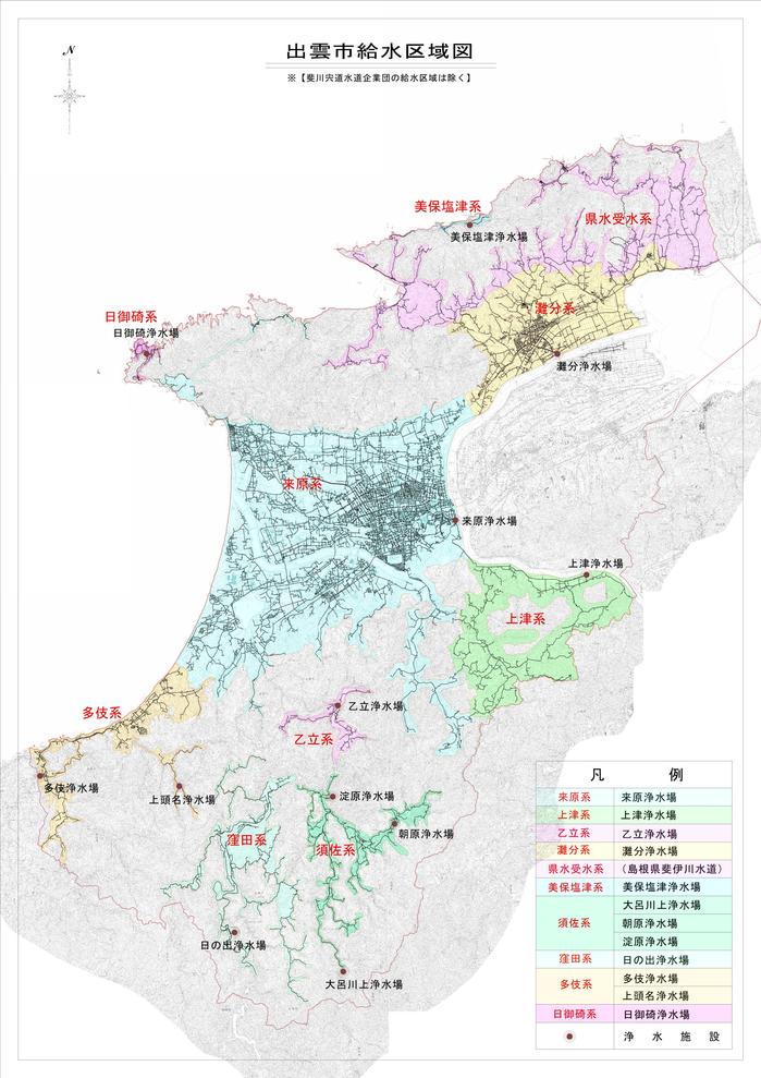 給水区域図（Ｒ3.3.31）